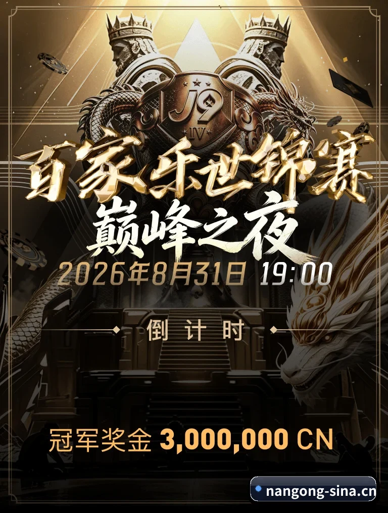 全网产品矩阵重构 - 通过国际高级别网络安全盾测试，为千万球迷的个性化订阅数据加上物理防线，同时上线沉浸式的纯净暗黑阅读模式。